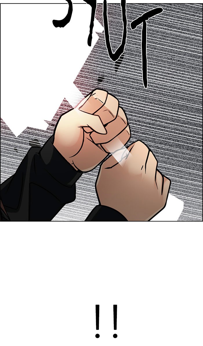dice - Chapter: 282