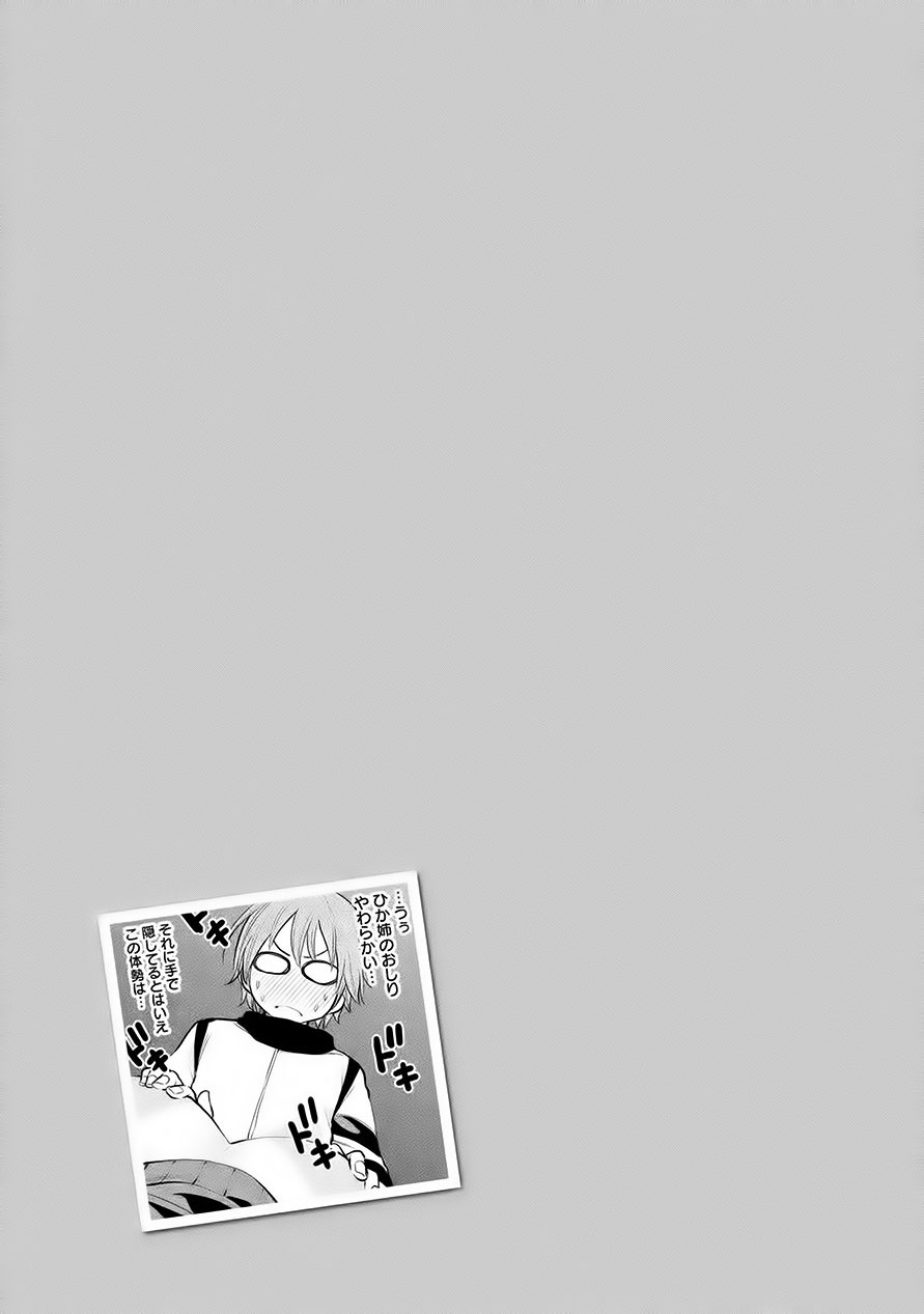 nande-koko-ni-sensei-ga - Chapter: 28