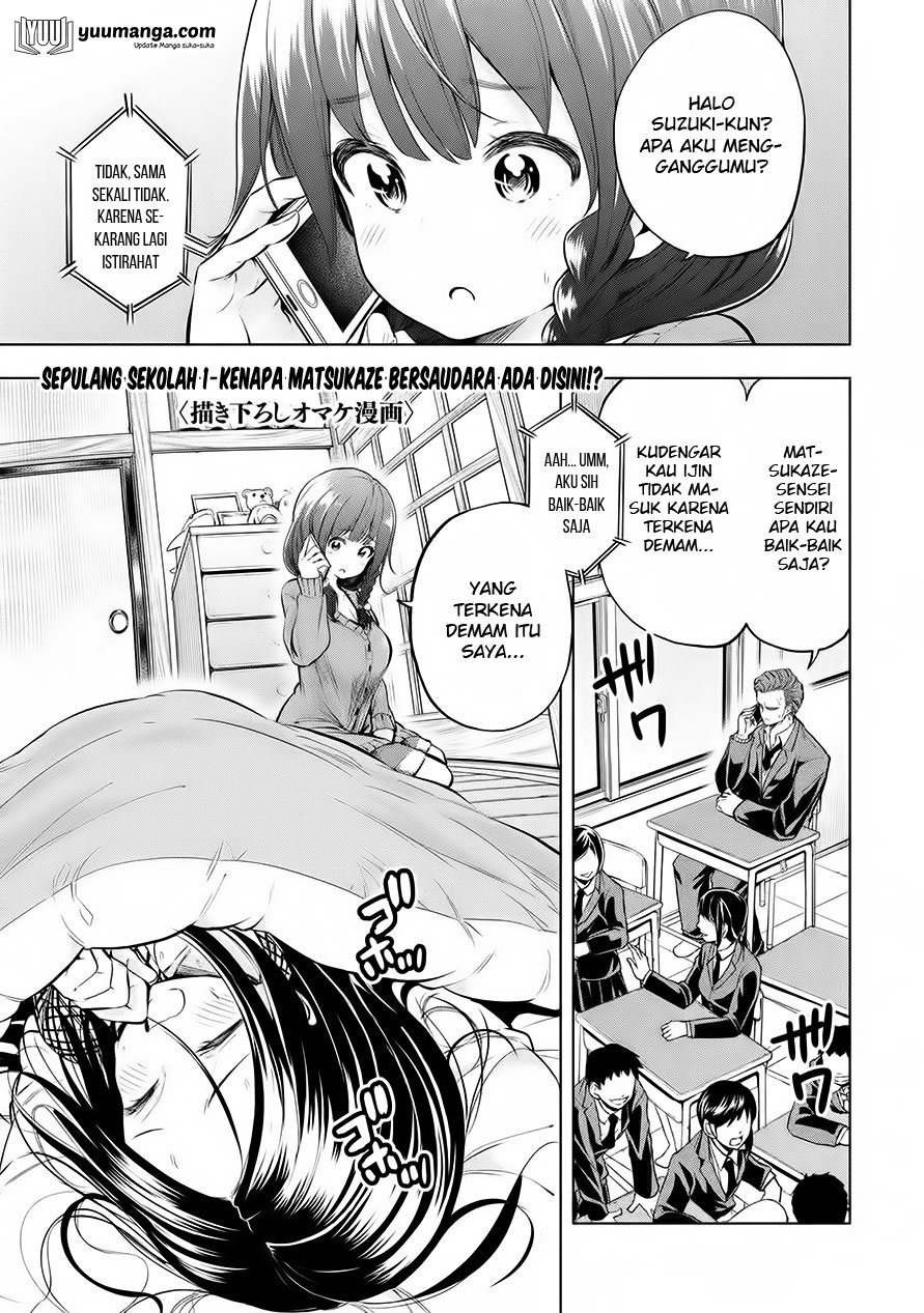 nande-koko-ni-sensei-ga - Chapter: 30.2