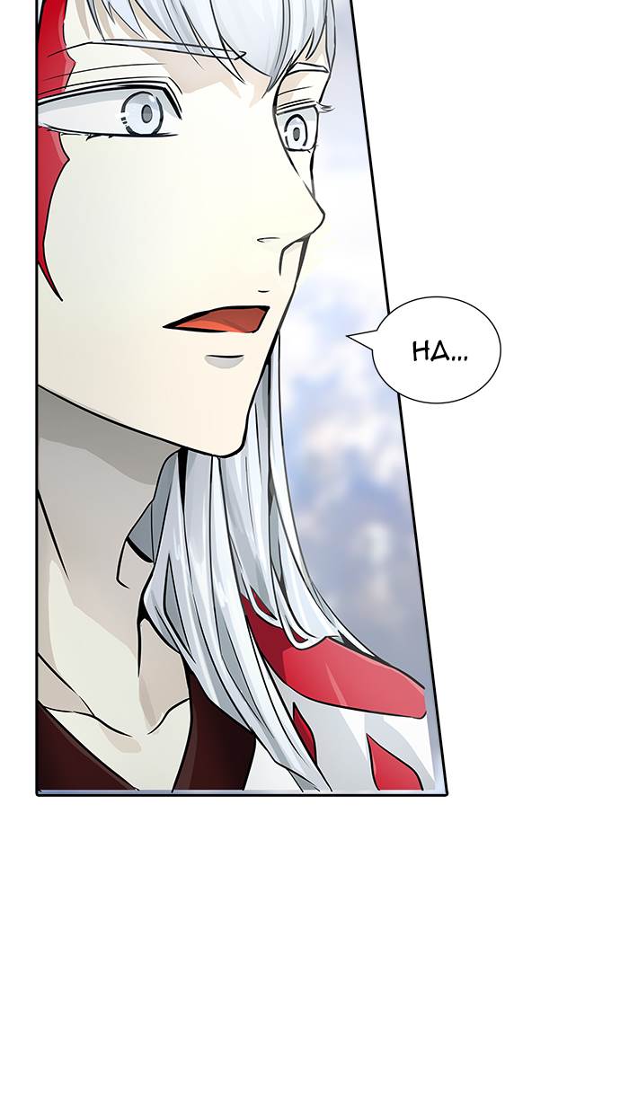 tower-of-god - Chapter: 506