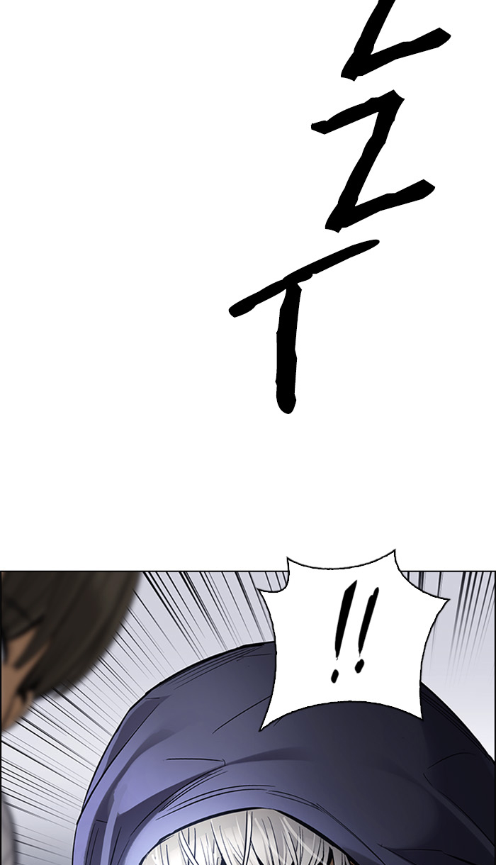 dice - Chapter: 291