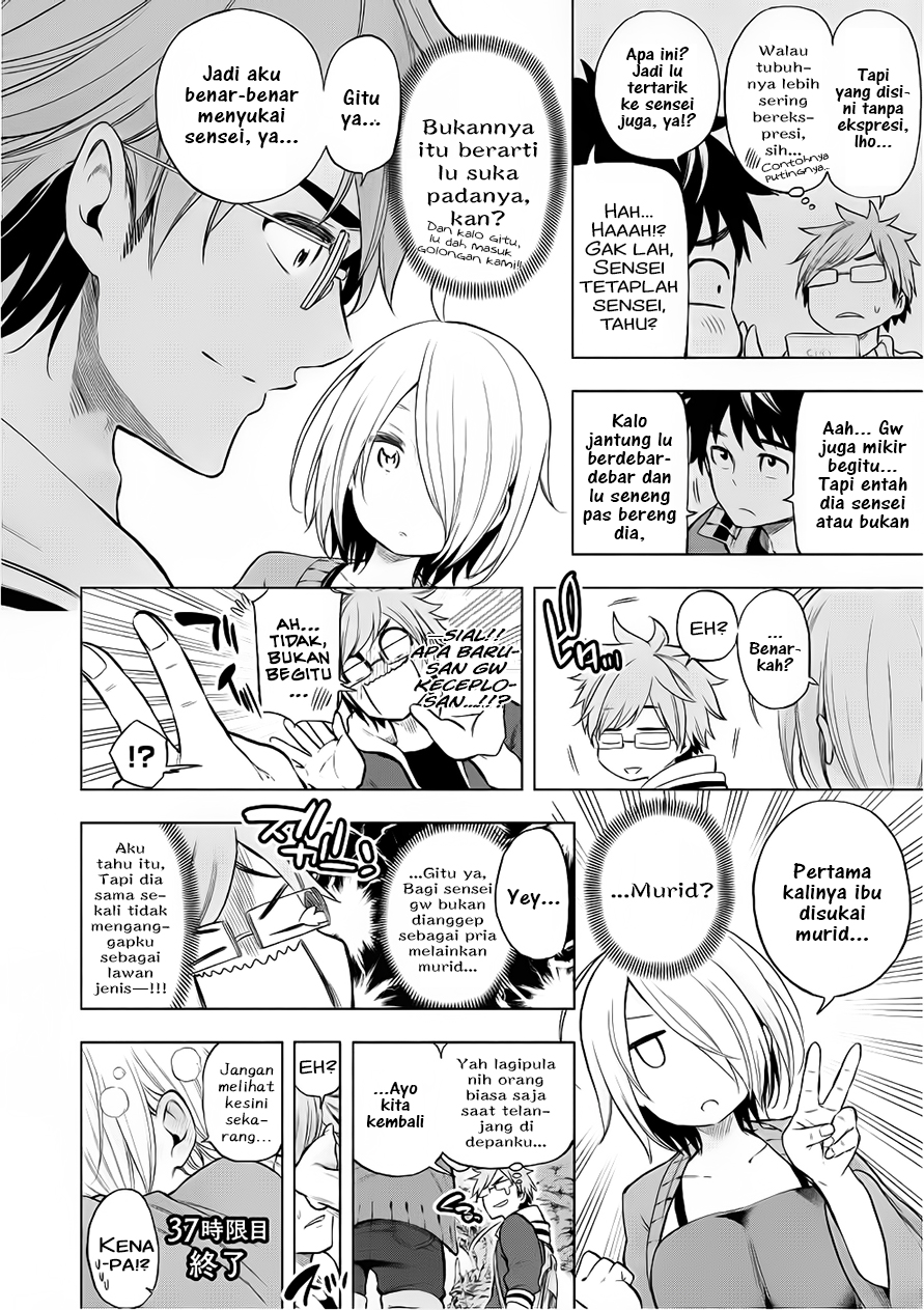 nande-koko-ni-sensei-ga - Chapter: 37