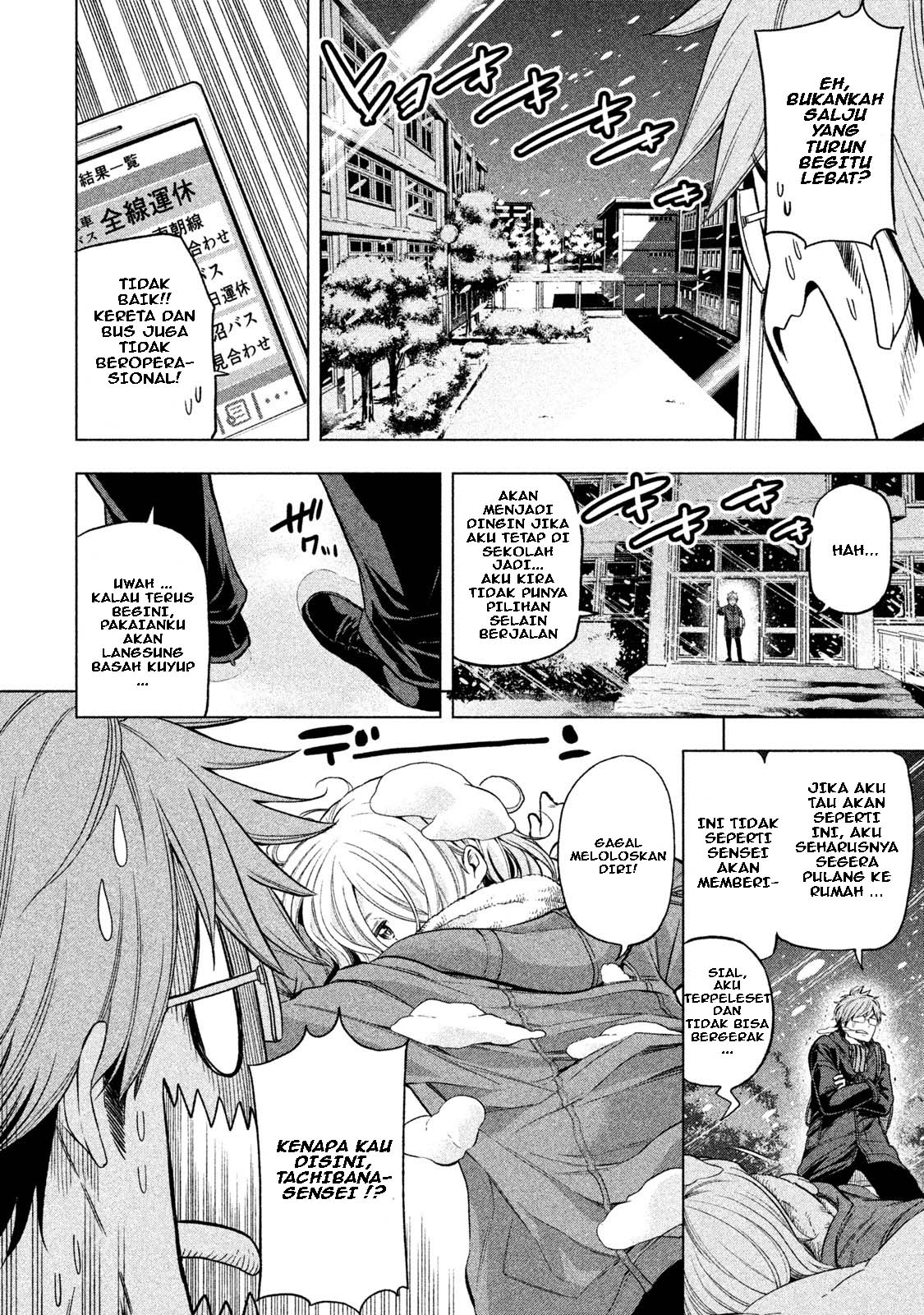 nande-koko-ni-sensei-ga - Chapter: 39