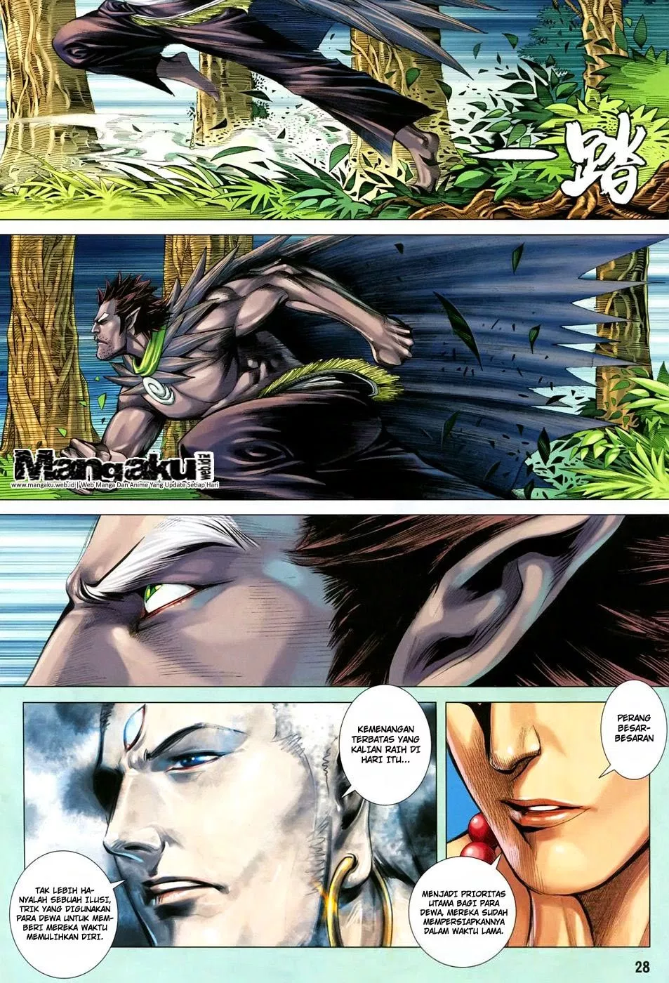 feng-shen-ji-iii - Chapter: 40