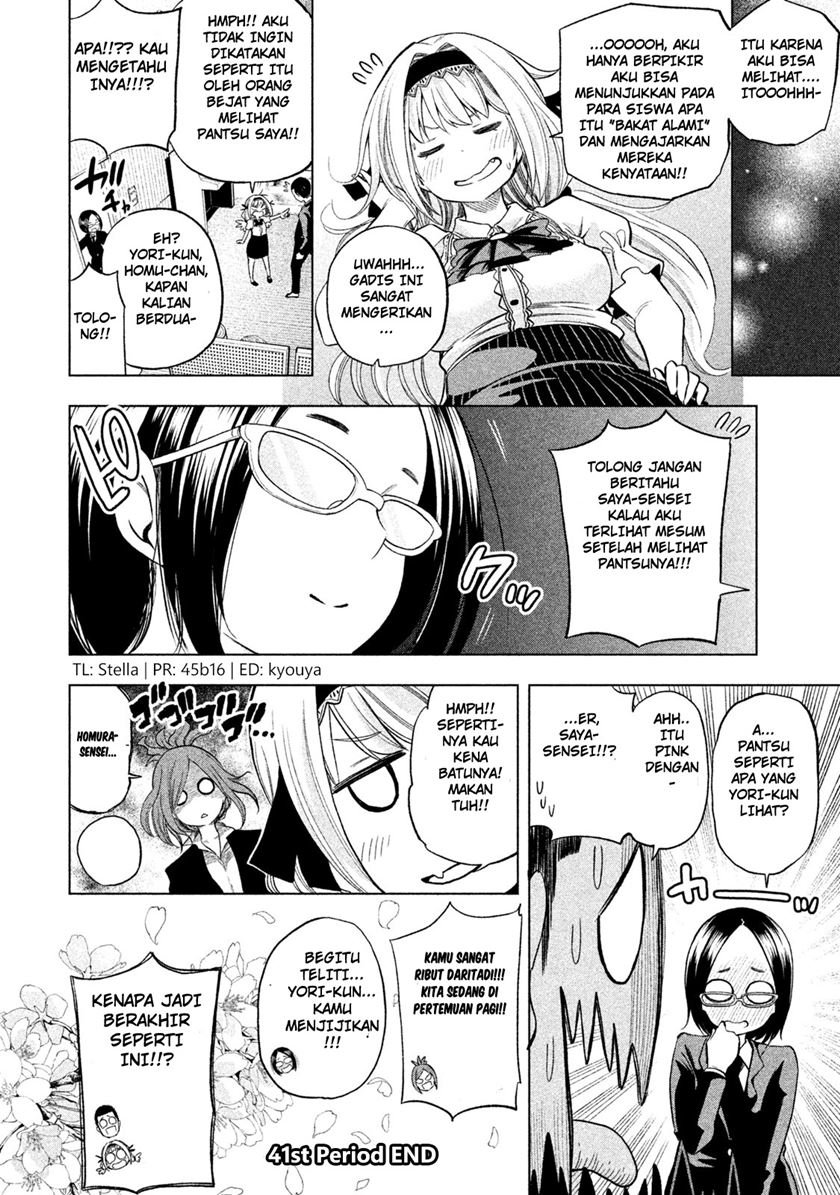 nande-koko-ni-sensei-ga - Chapter: 41