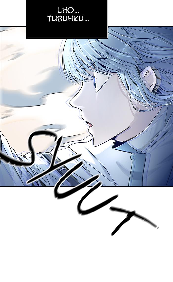 tower-of-god - Chapter: 513