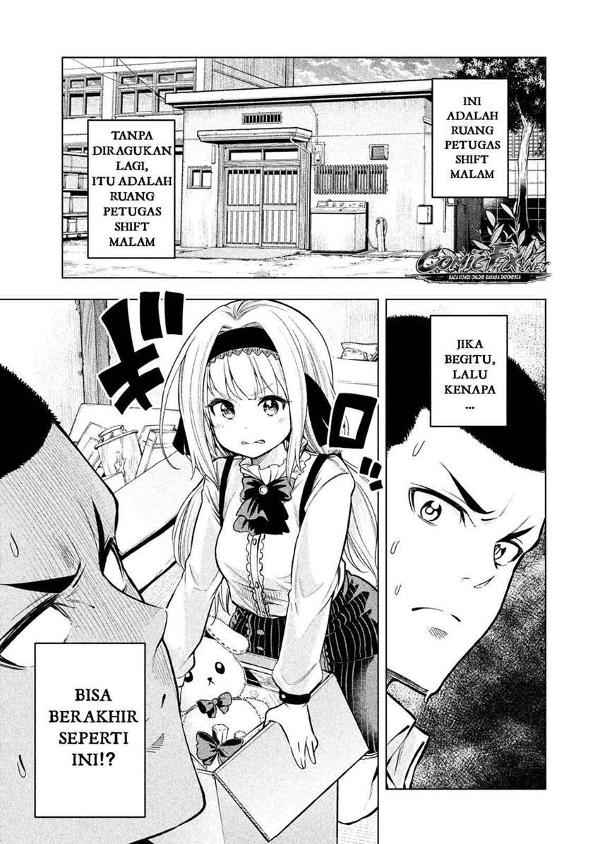 nande-koko-ni-sensei-ga - Chapter: 42