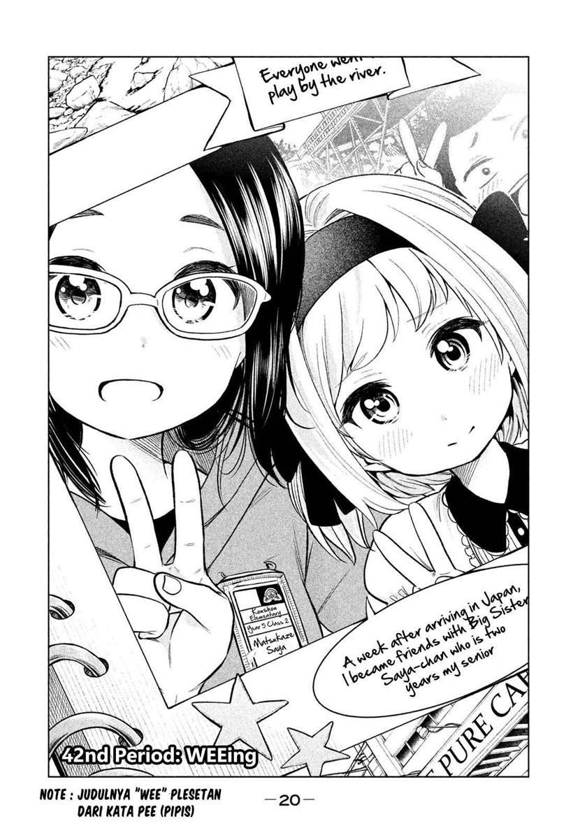 nande-koko-ni-sensei-ga - Chapter: 42