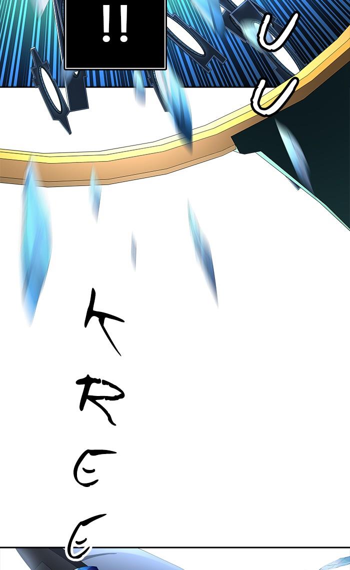 tower-of-god - Chapter: 516