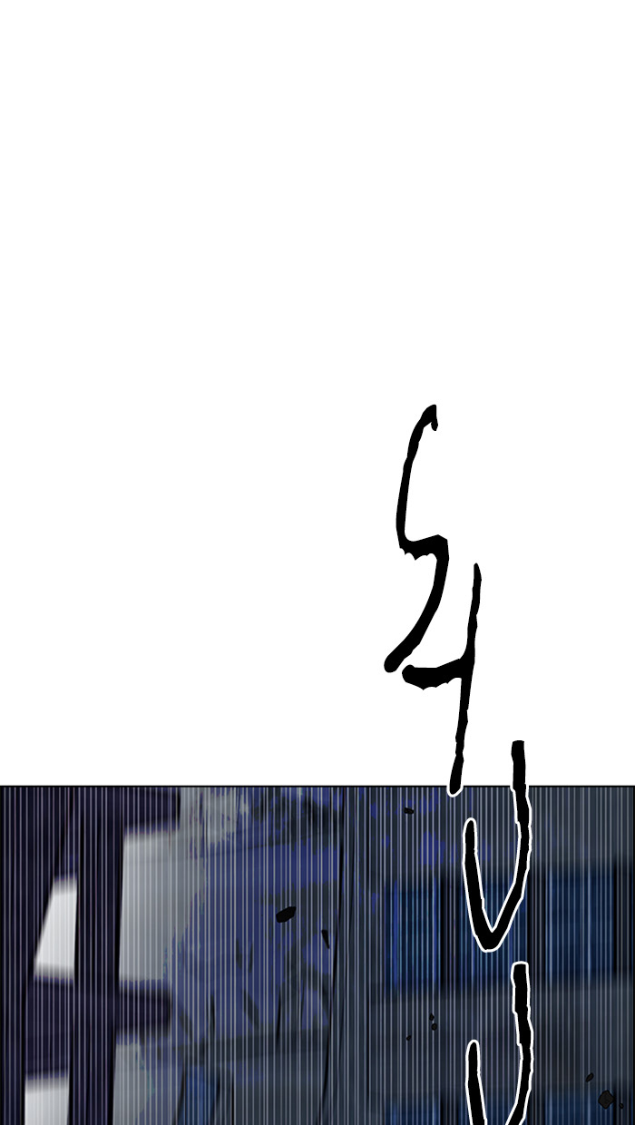 dice - Chapter: 301