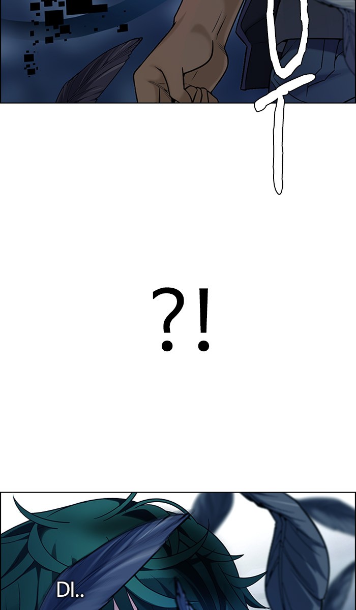 dice - Chapter: 302