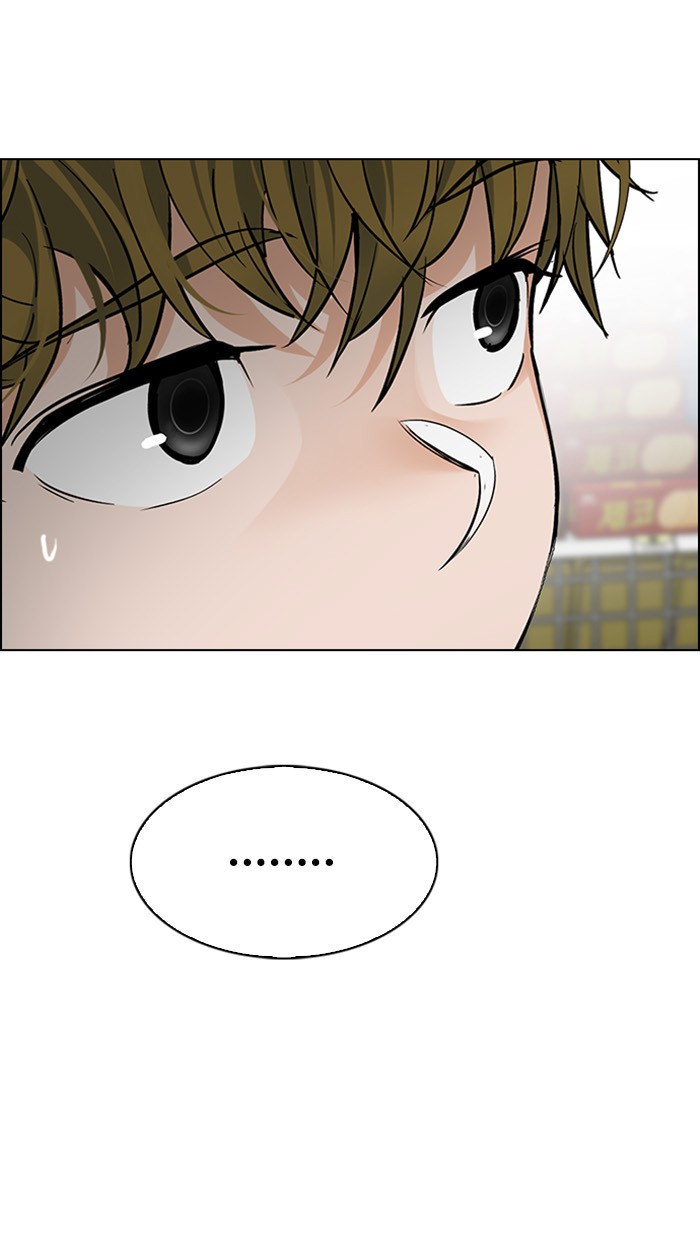 dice - Chapter: 304