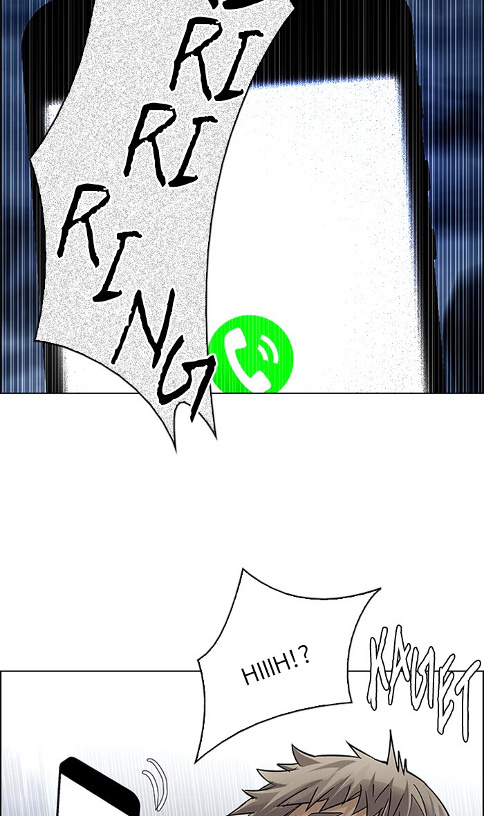 dice - Chapter: 305