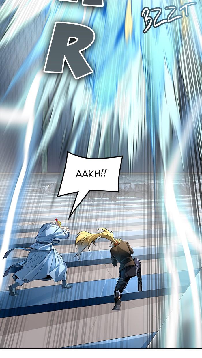 tower-of-god - Chapter: 523
