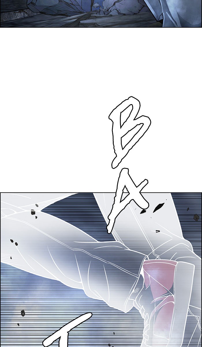 dice - Chapter: 309