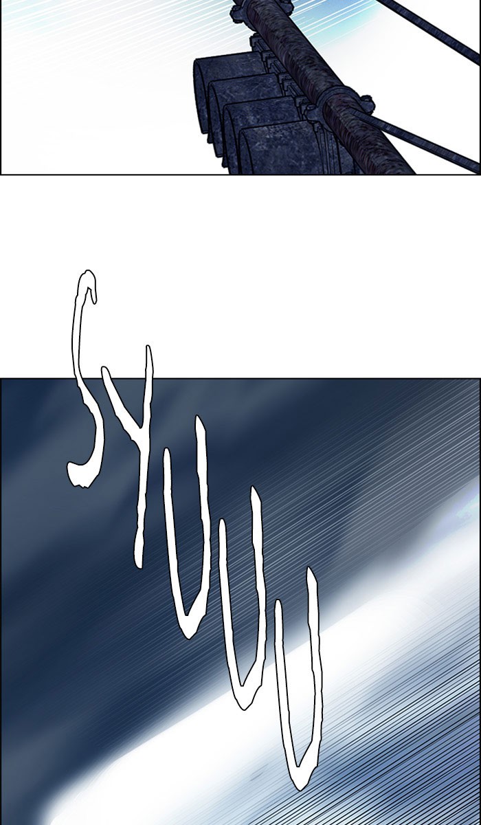 dice - Chapter: 309