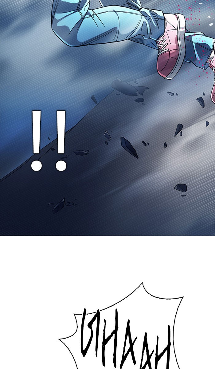 dice - Chapter: 309