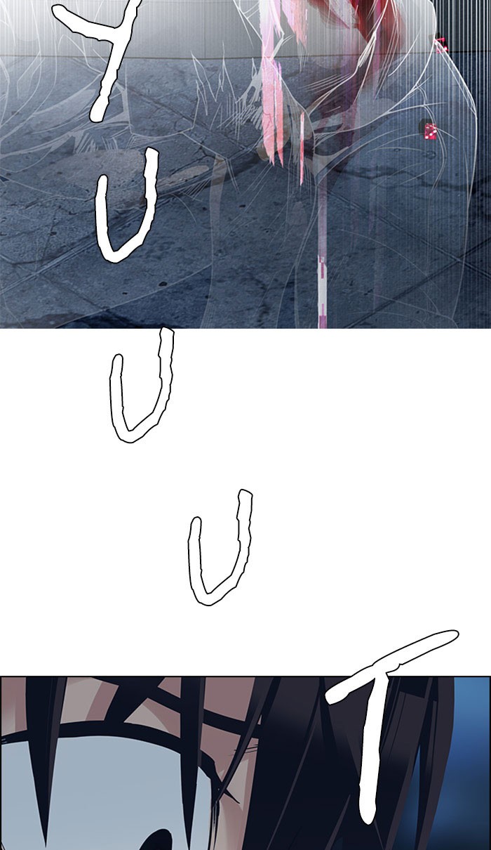 dice - Chapter: 311