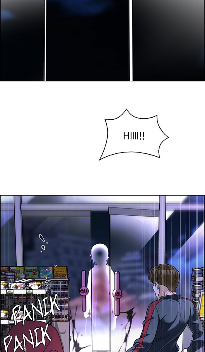dice - Chapter: 316