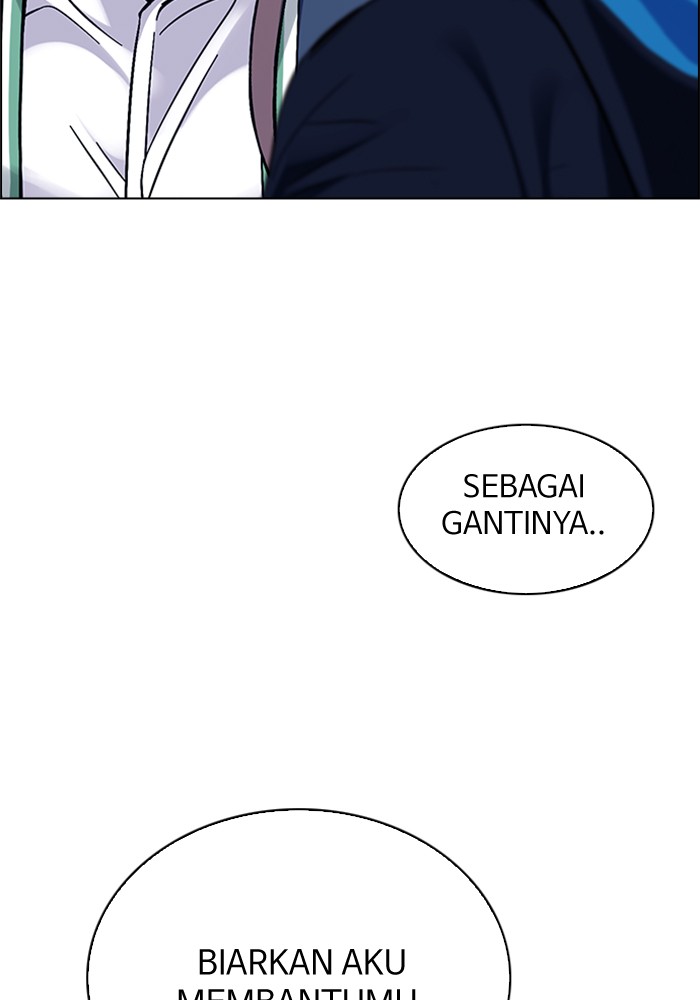 dice - Chapter: 320