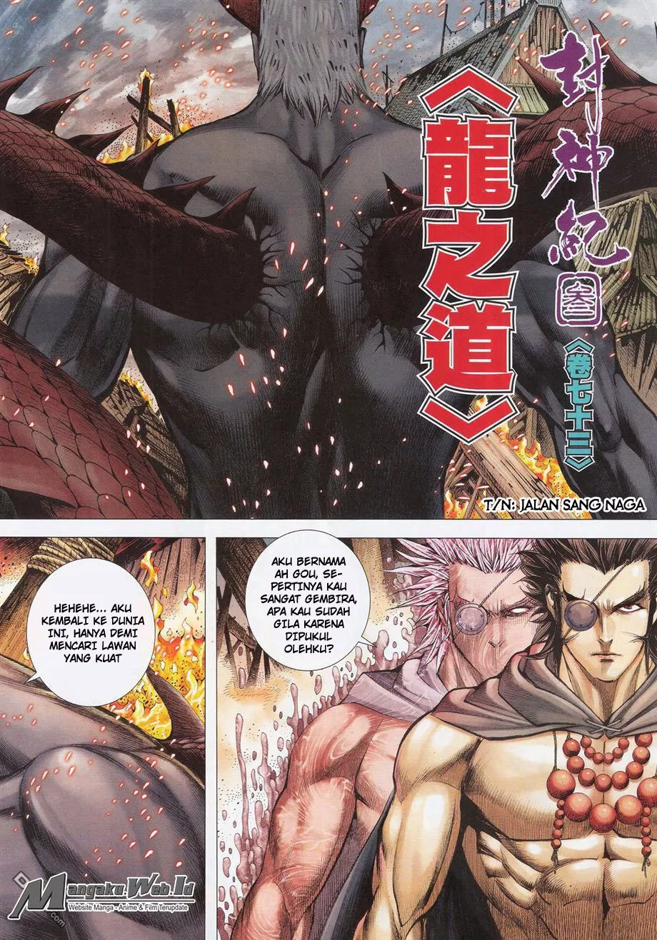 feng-shen-ji-iii - Chapter: 73