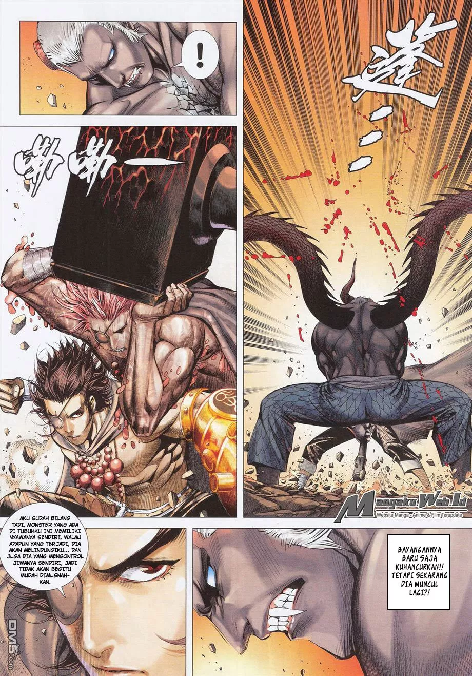 feng-shen-ji-iii - Chapter: 73