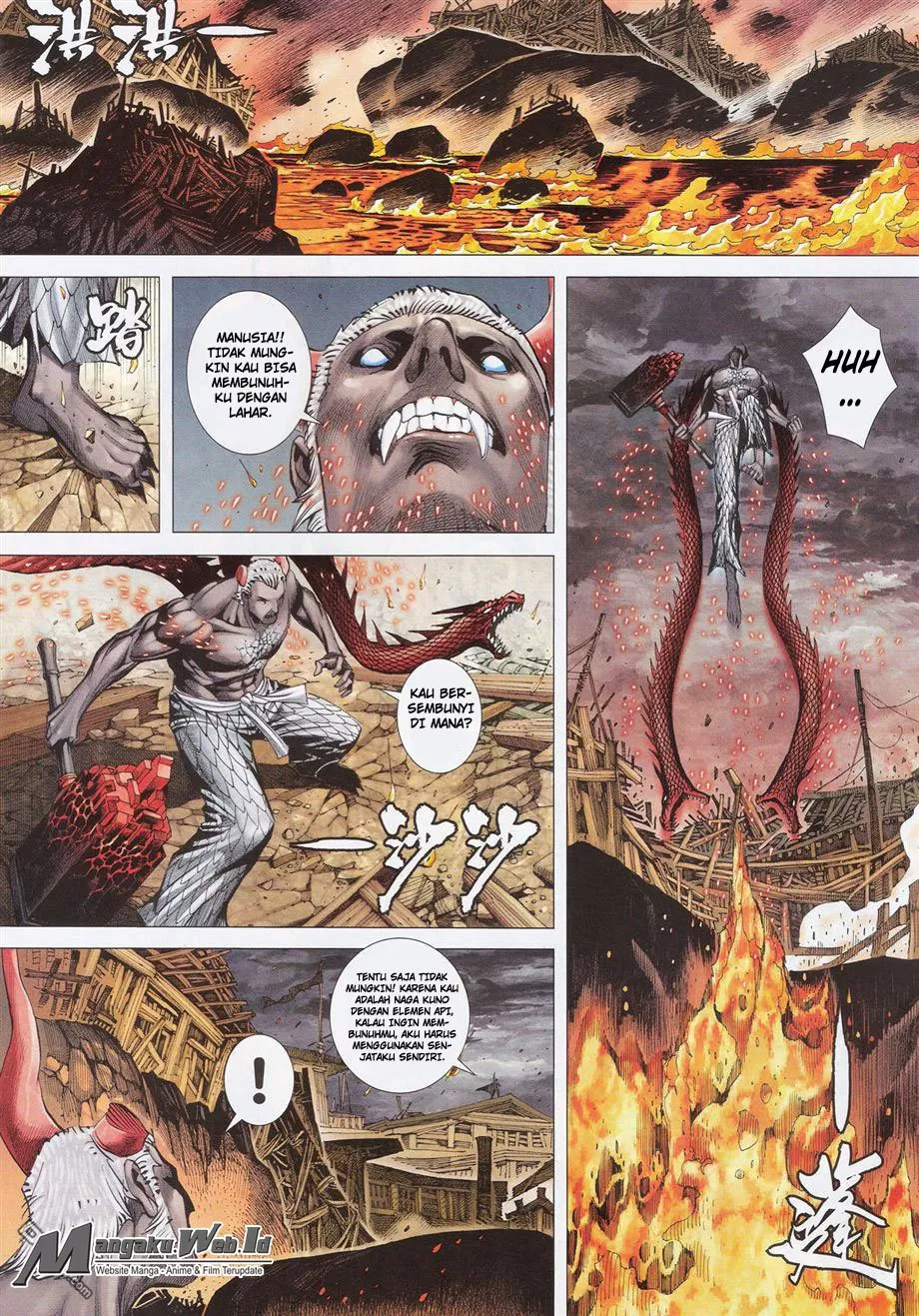 feng-shen-ji-iii - Chapter: 73