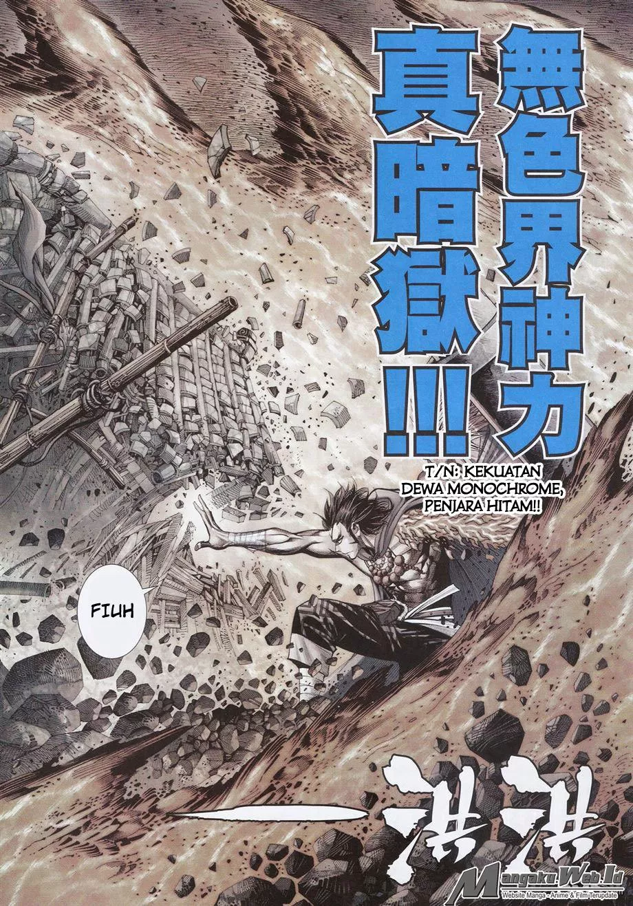 feng-shen-ji-iii - Chapter: 73