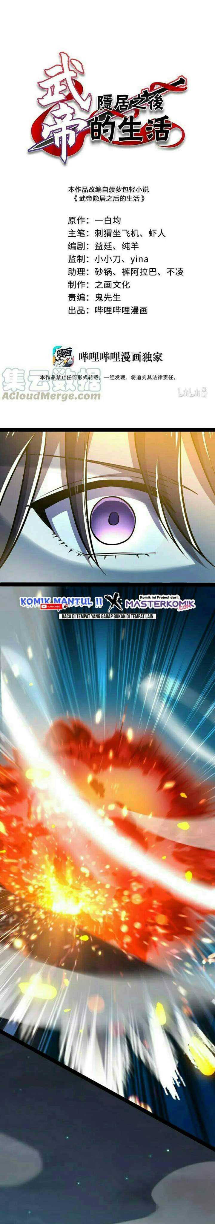 the-life-after-god-of-martial-lived-in-seclusion - Chapter: 39