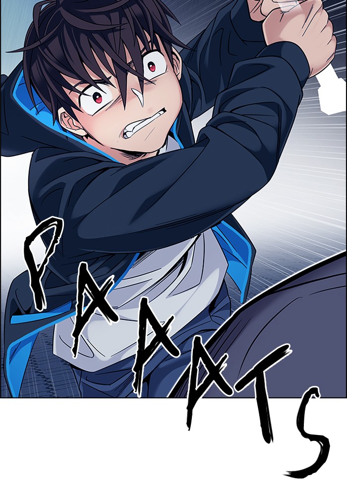 dice - Chapter: 332