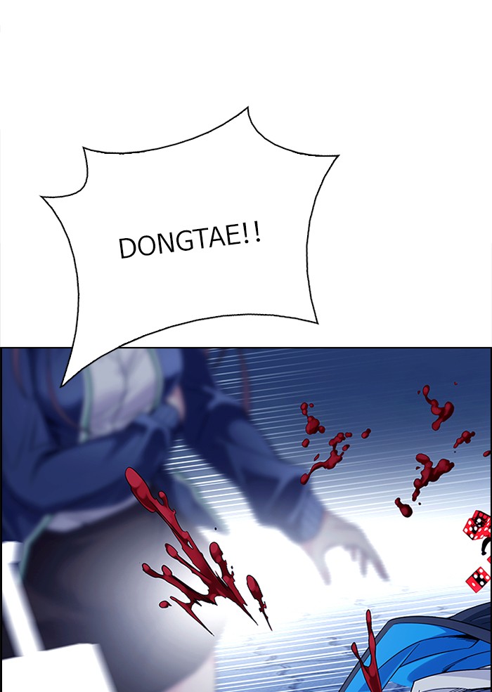 dice - Chapter: 332