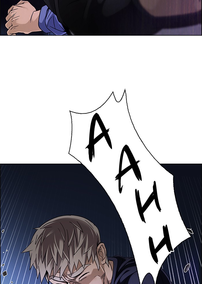 dice - Chapter: 332