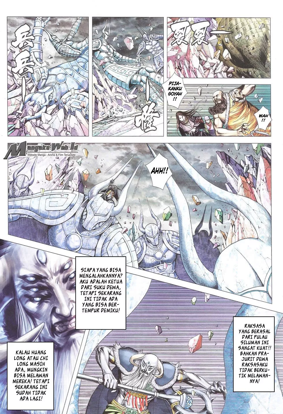 feng-shen-ji-iii - Chapter: 76