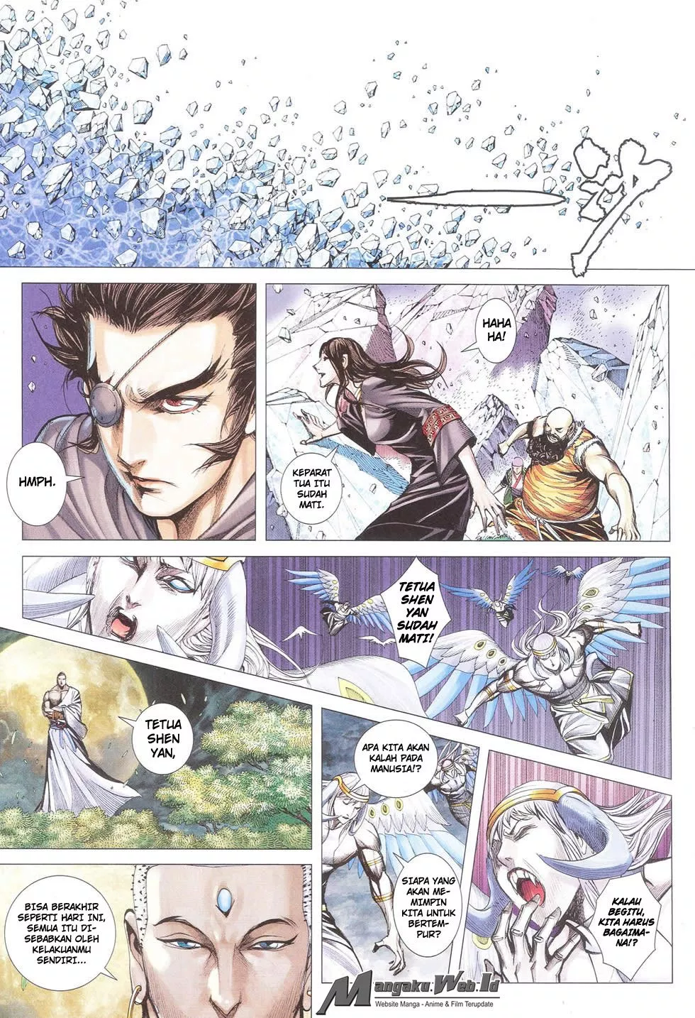 feng-shen-ji-iii - Chapter: 76