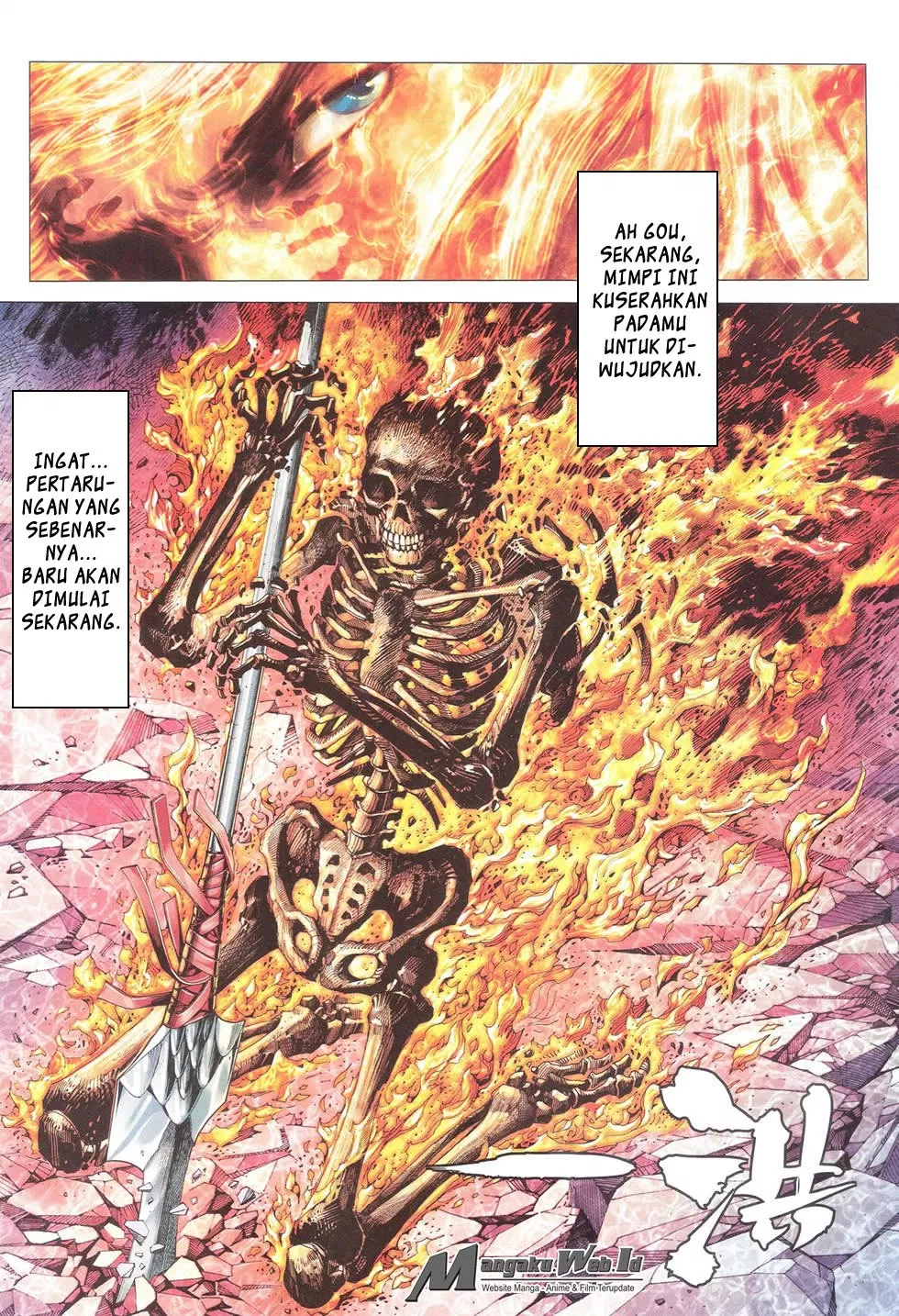 feng-shen-ji-iii - Chapter: 76
