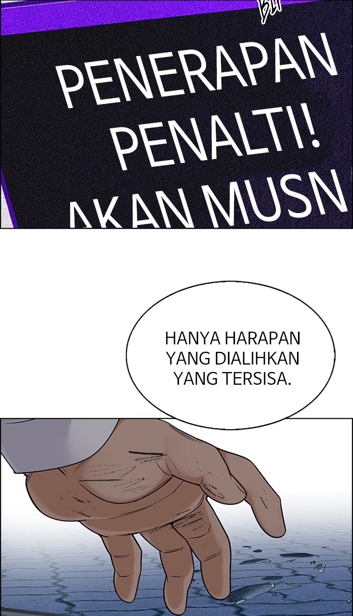 dice - Chapter: 333