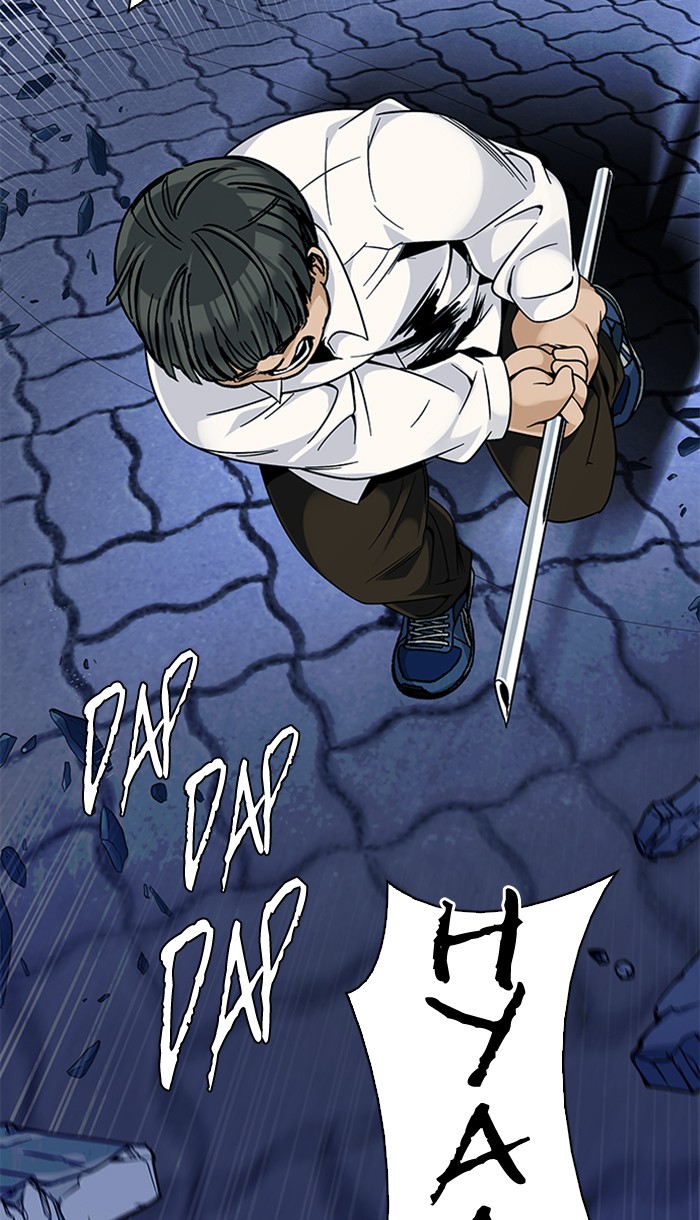 dice - Chapter: 333