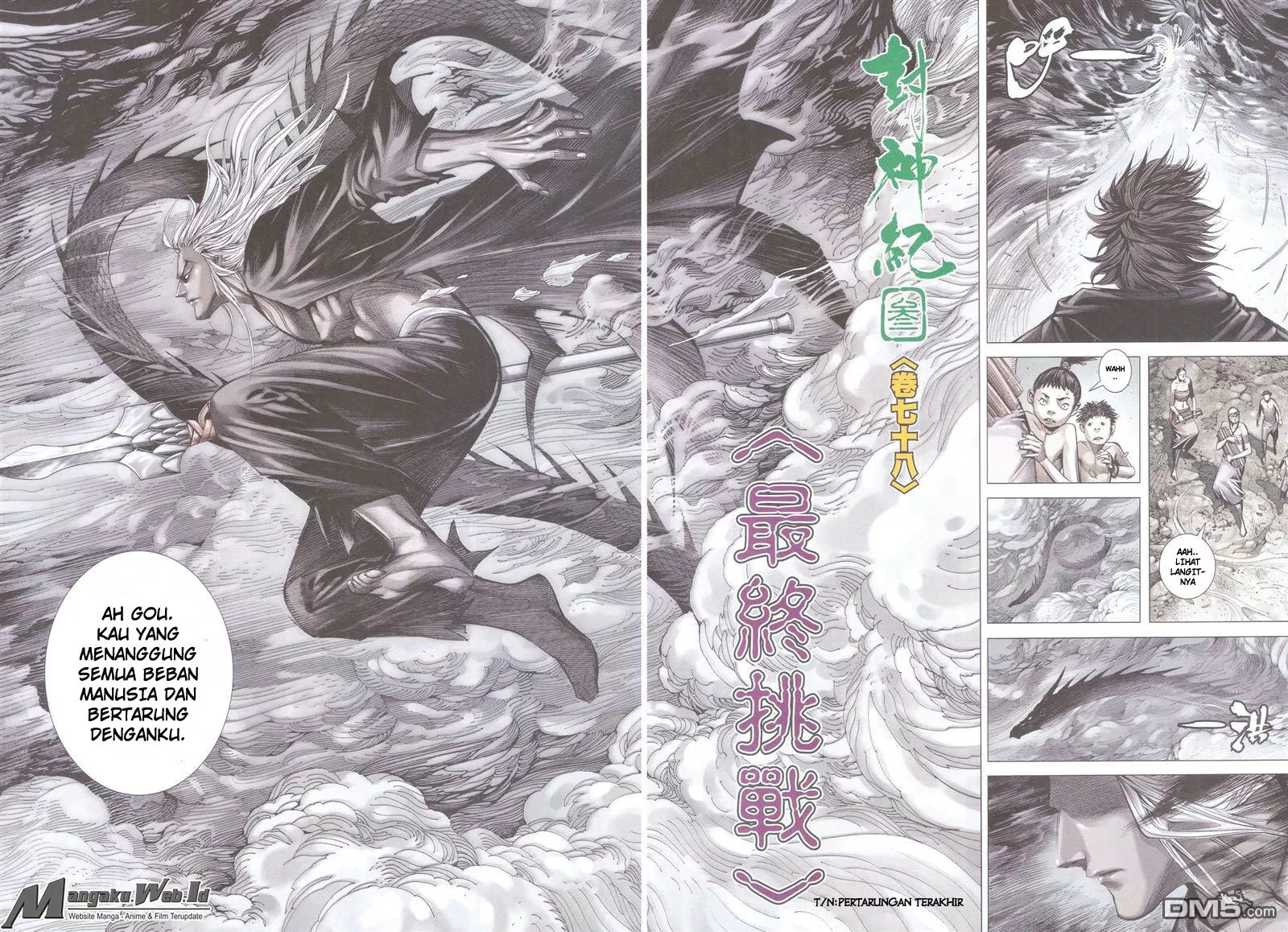 feng-shen-ji-iii - Chapter: 78