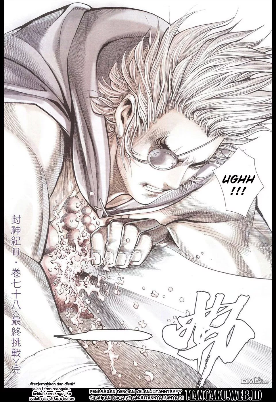 feng-shen-ji-iii - Chapter: 78