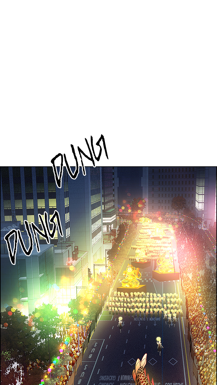 dice - Chapter: 341