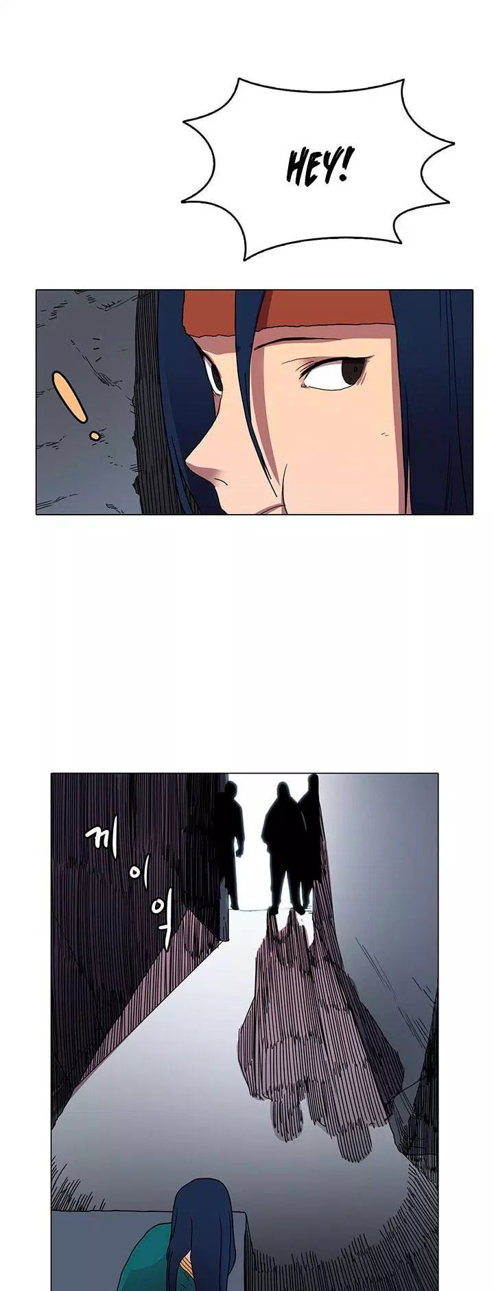 chronicles-of-heavenly-demon - Chapter: 11