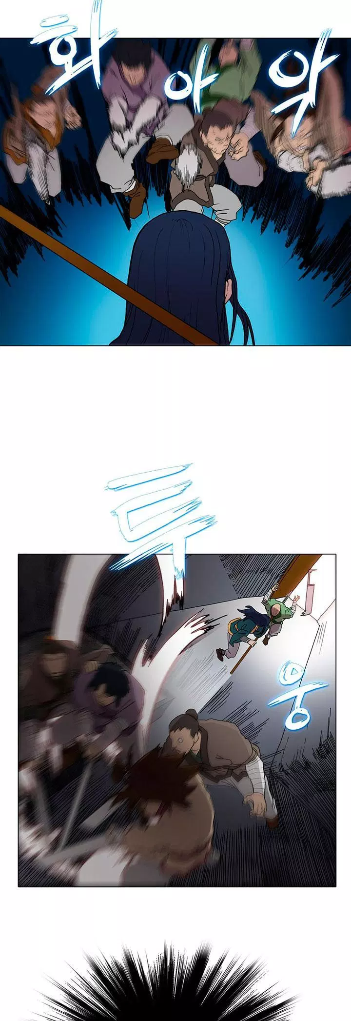 chronicles-of-heavenly-demon - Chapter: 11
