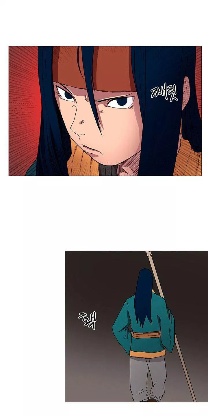 chronicles-of-heavenly-demon - Chapter: 11