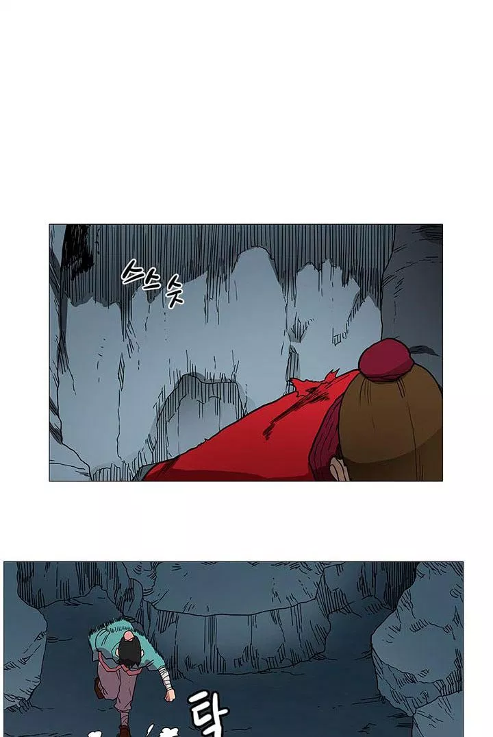 chronicles-of-heavenly-demon - Chapter: 11