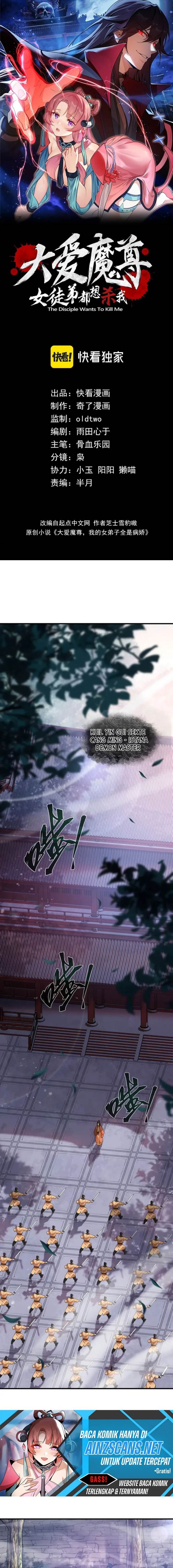 i-love-the-demon-lord-so-much-that-even-my-female-disciples-want-to-kill-me - Chapter: 6