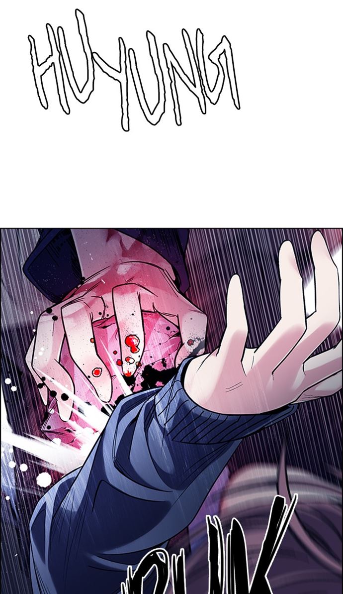 dice - Chapter: 353