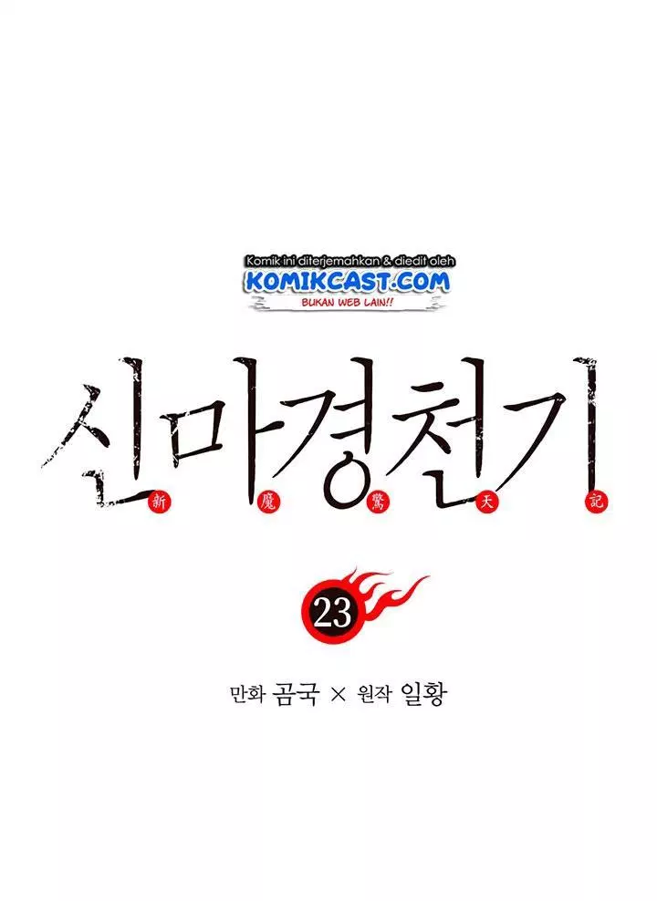 chronicles-of-heavenly-demon - Chapter: 23