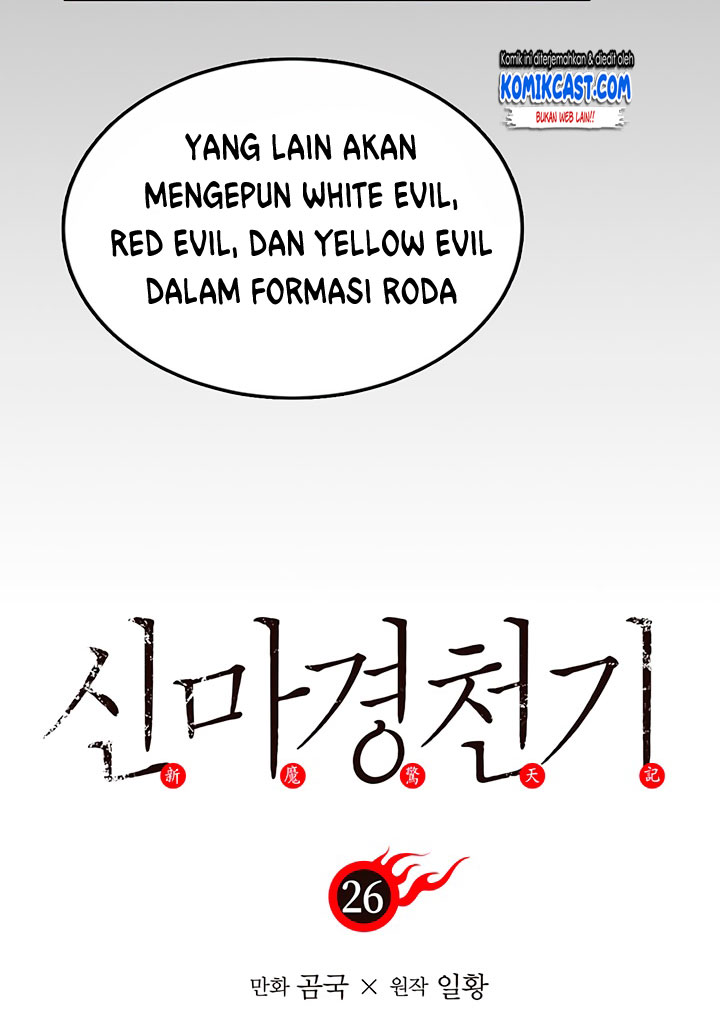 chronicles-of-heavenly-demon - Chapter: 26
