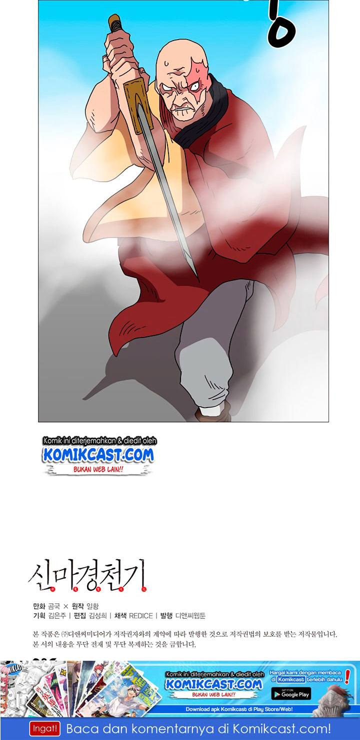 chronicles-of-heavenly-demon - Chapter: 26