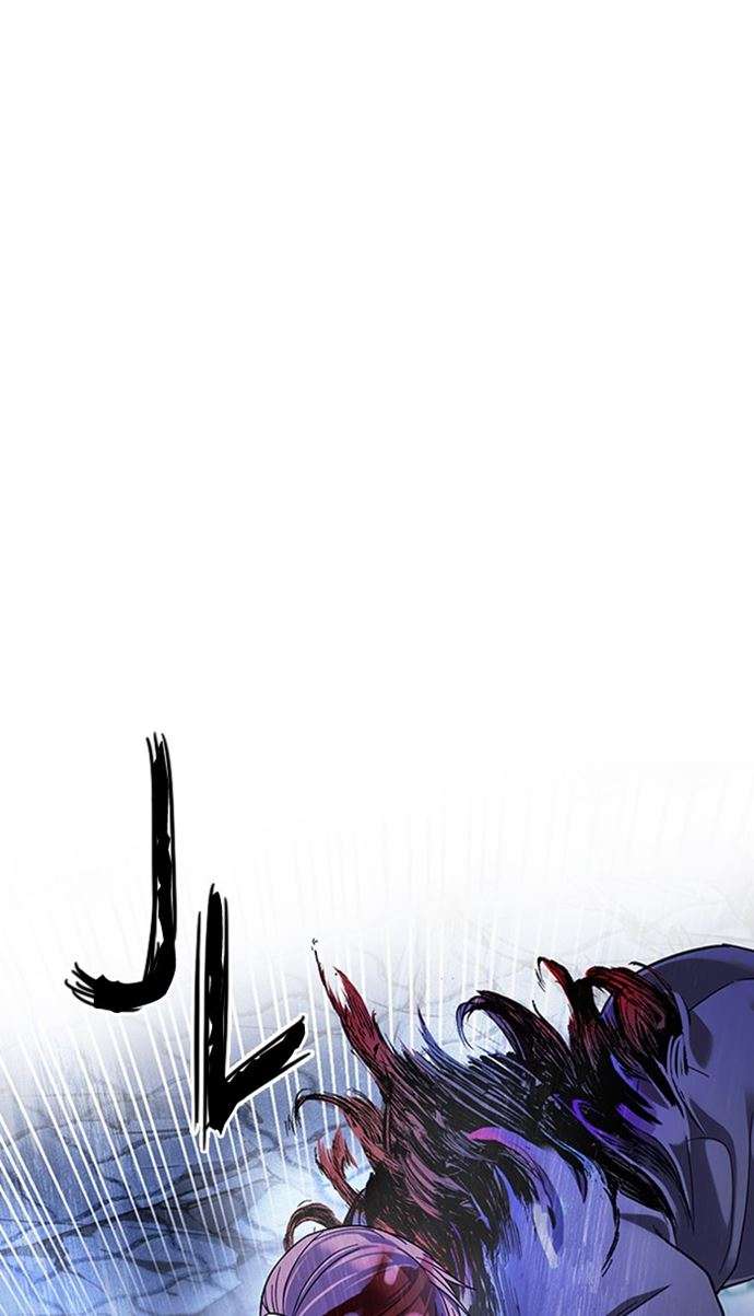 dice - Chapter: 357